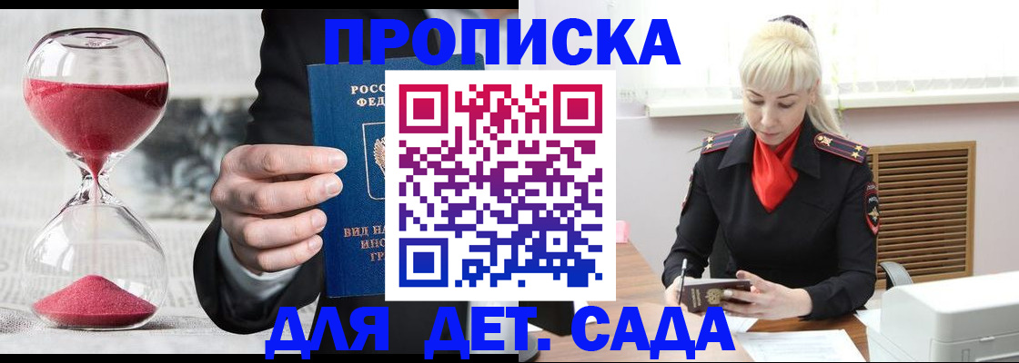 форма 3 в Сосенском