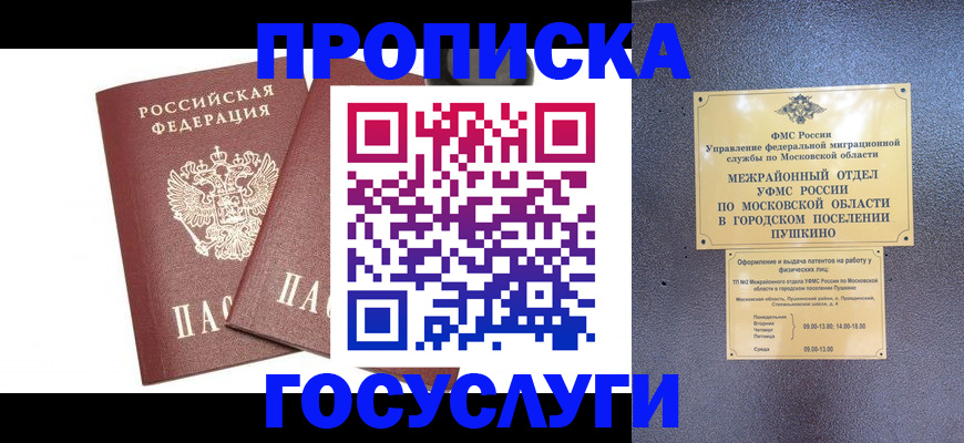 регистрация для дет. сада в Сосенском